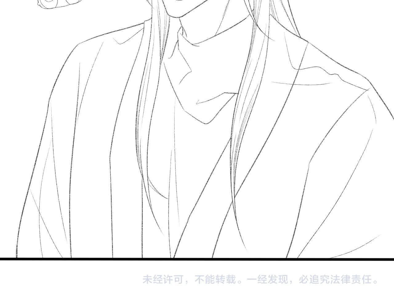 第36话 两人之间的裂痕 第98页
