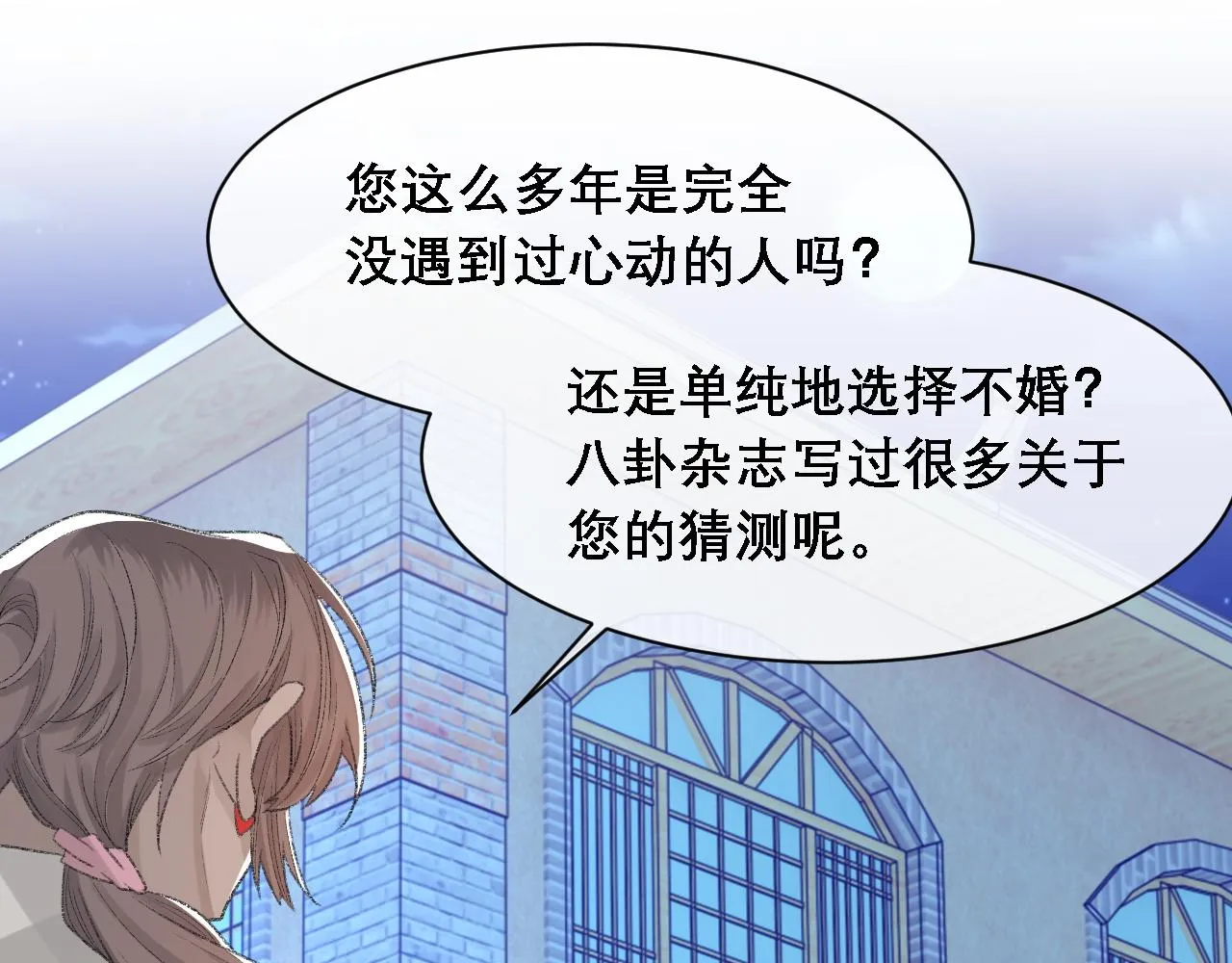 第35话 分手 第33页