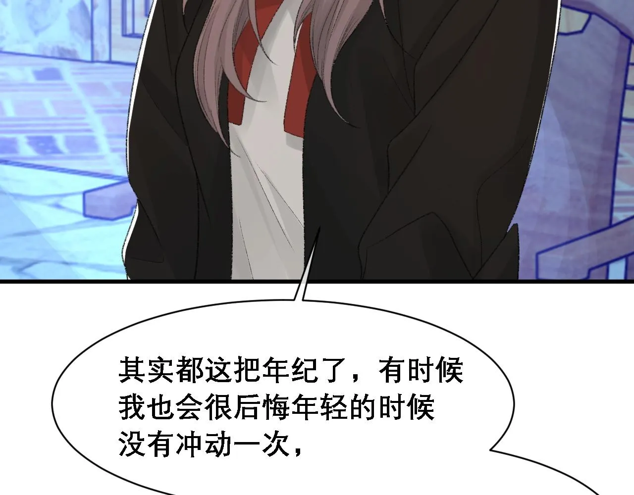 第35话 分手 第40页