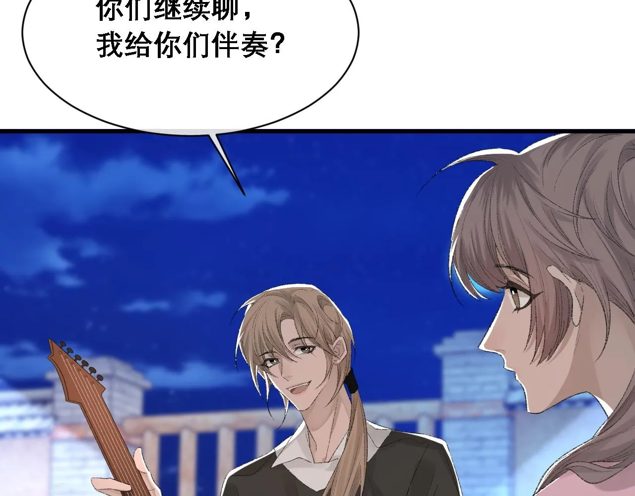 第35话 分手 第52页