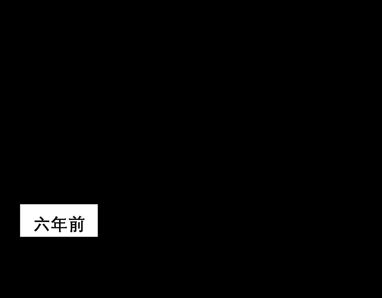 第35话 分手 第73页