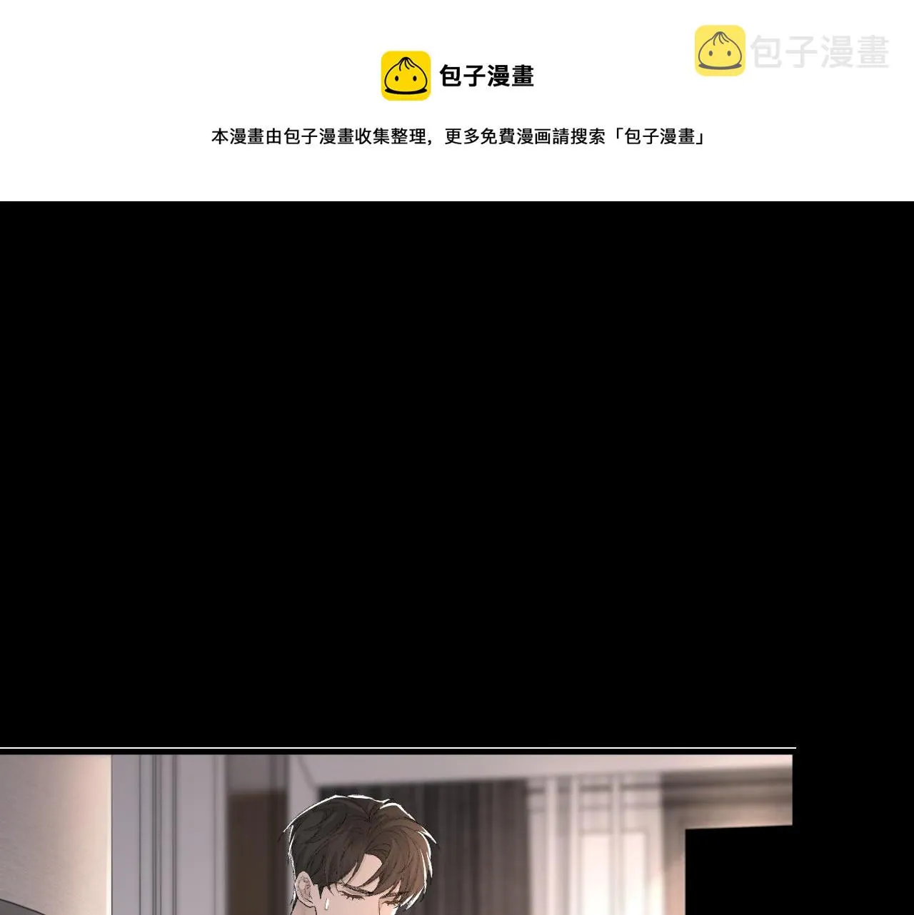 第35话 分手 第78页
