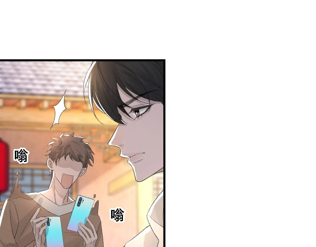 第34话 你的答案 第16页