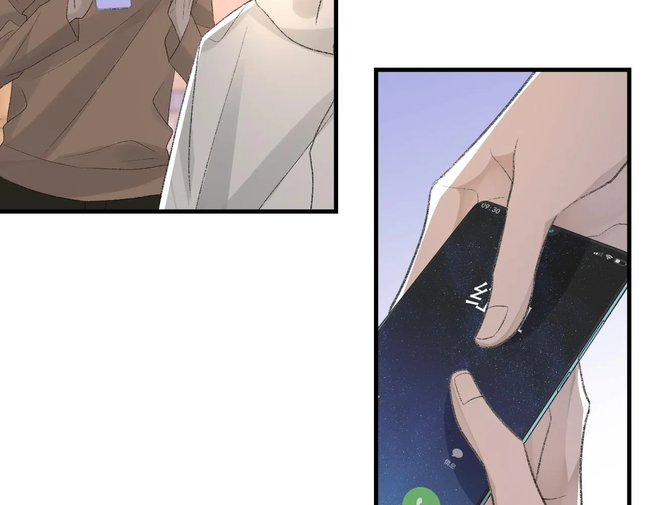 第34话 你的答案 第17页