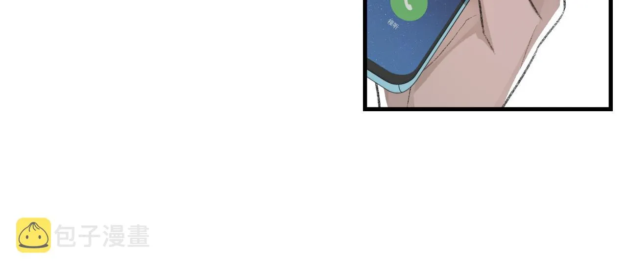 第34话 你的答案 第18页