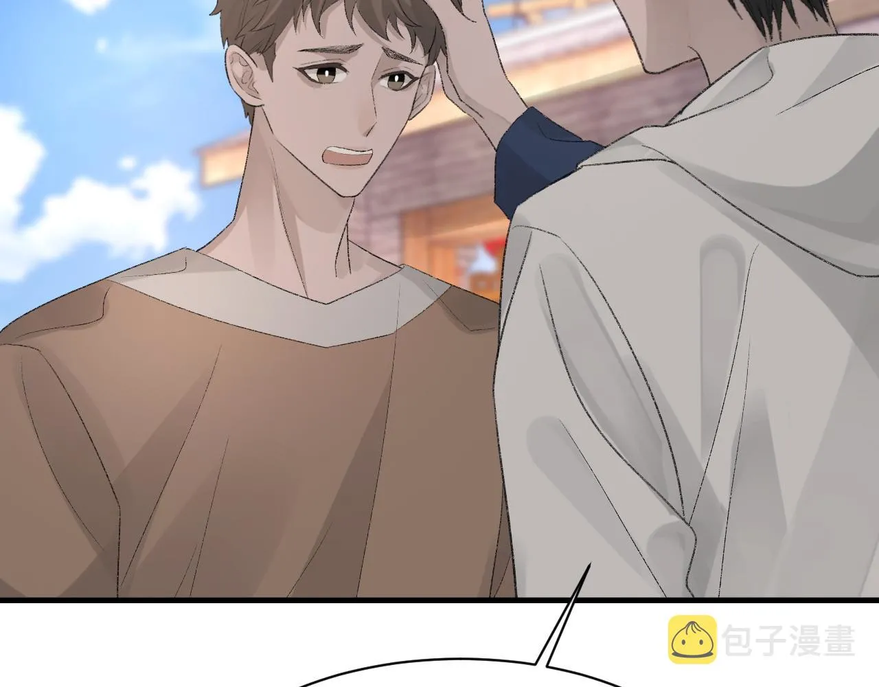 第34话 你的答案 第32页