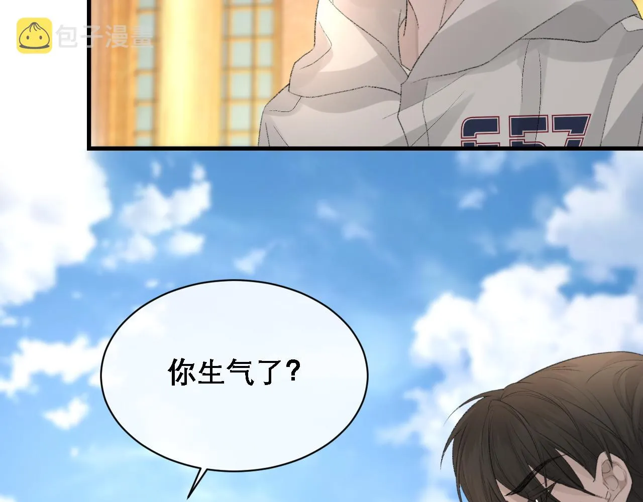 第34话 你的答案 第40页