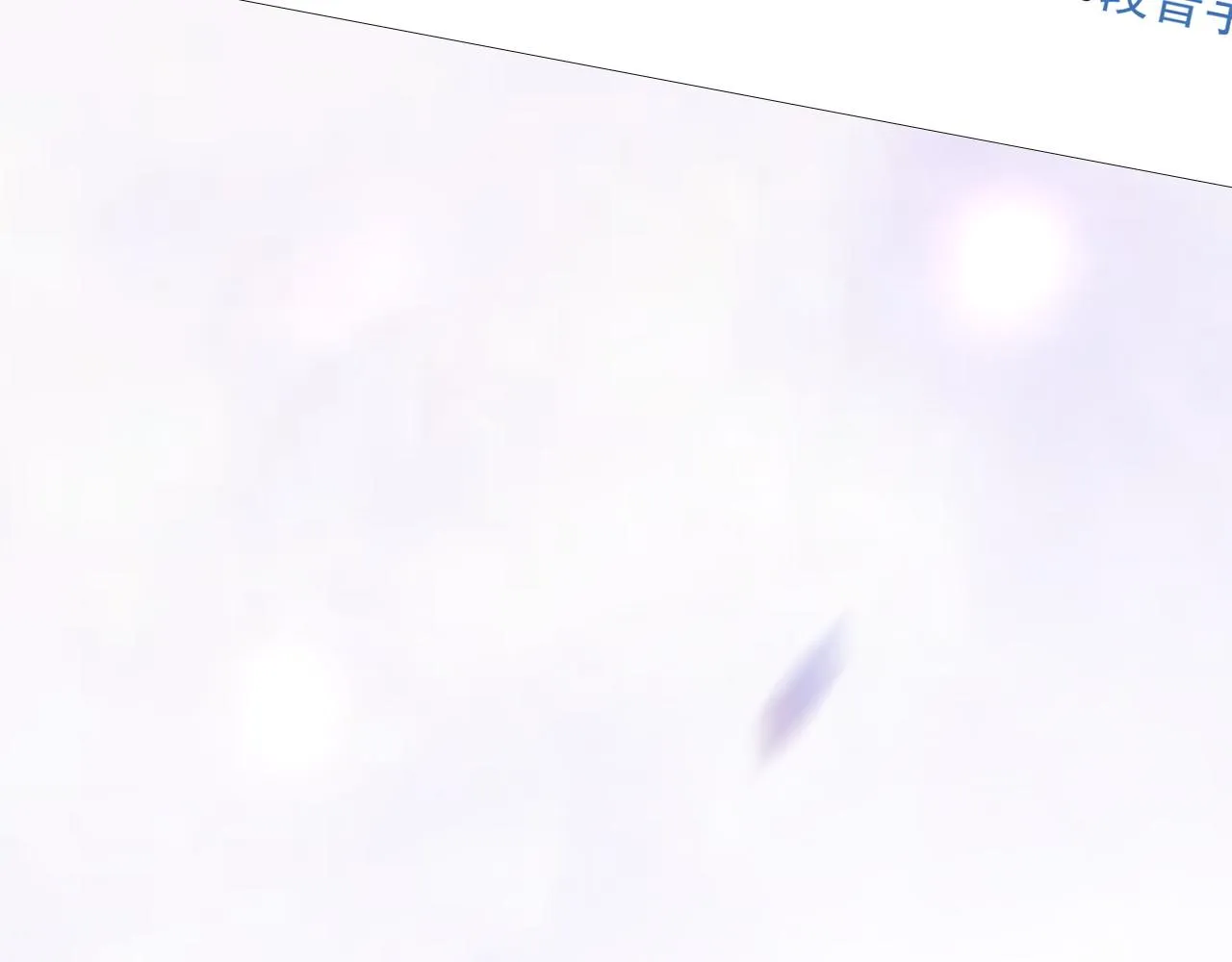 第34话 你的答案 第73页