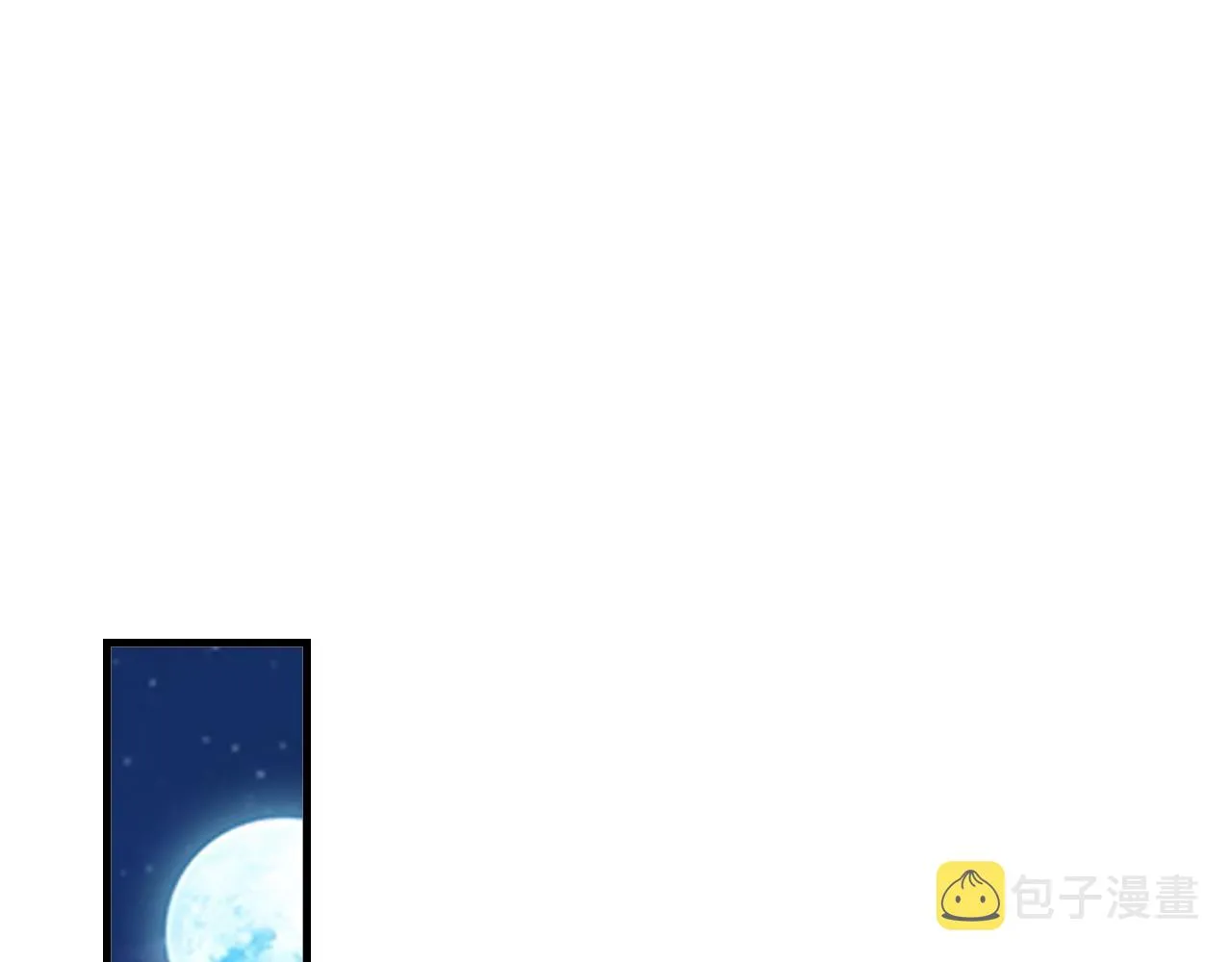 第34话 你的答案 第86页