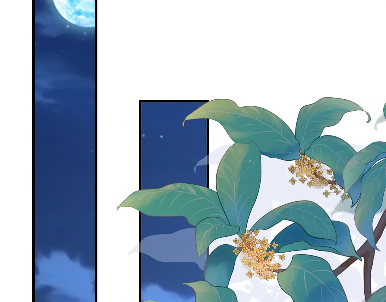 第34话 你的答案 第87页