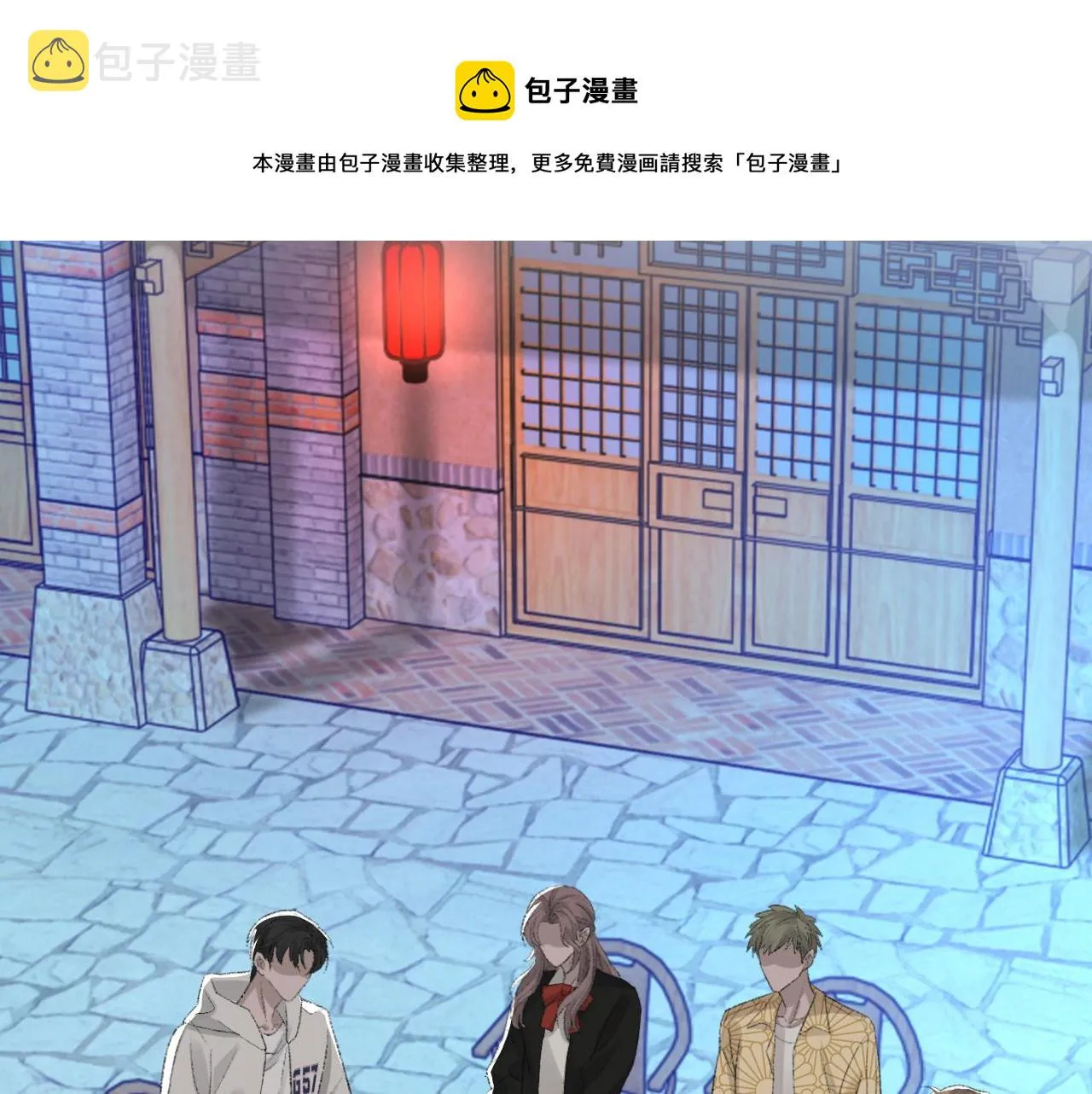 第34话 你的答案 第89页