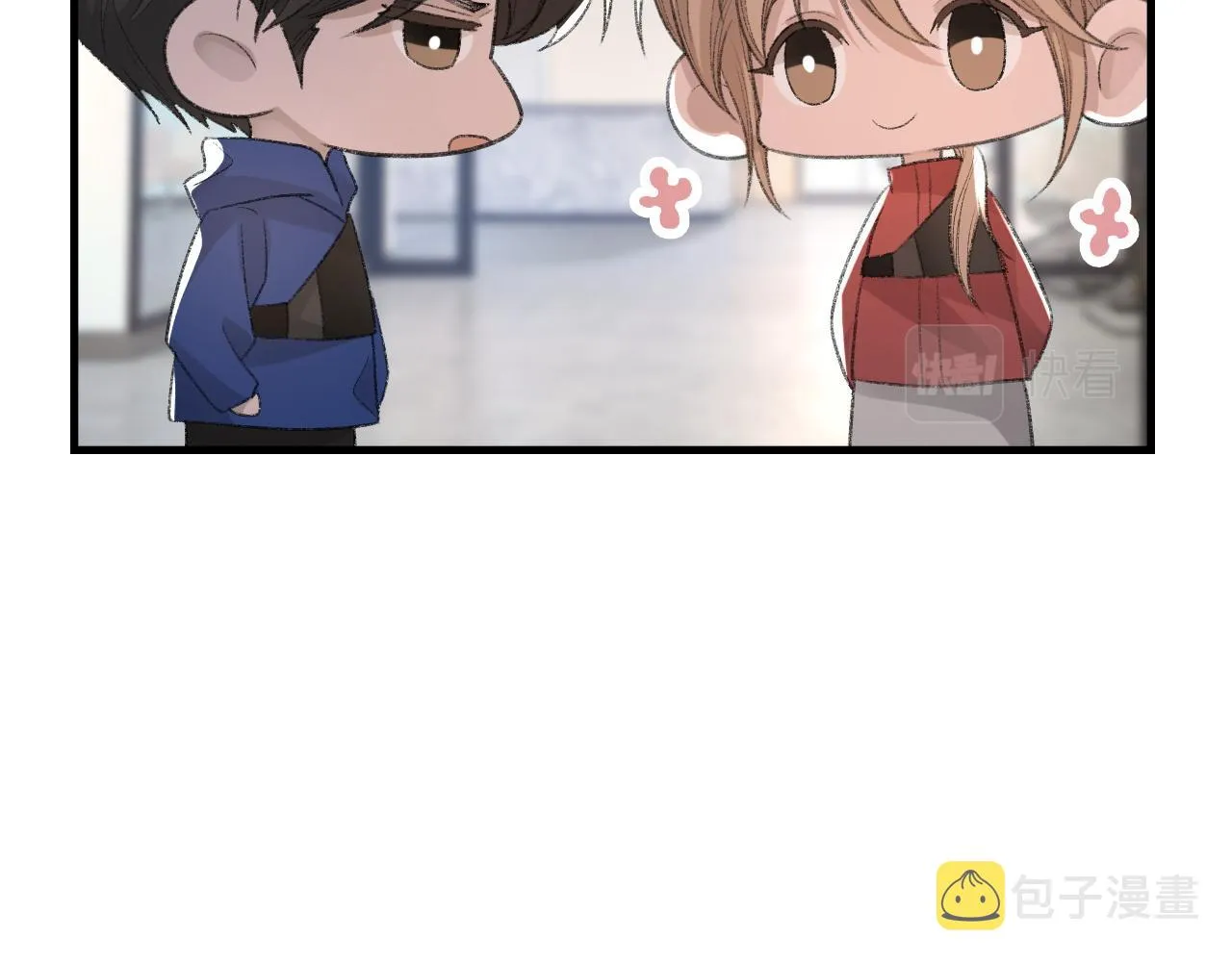第33话 正主点赞 第13页