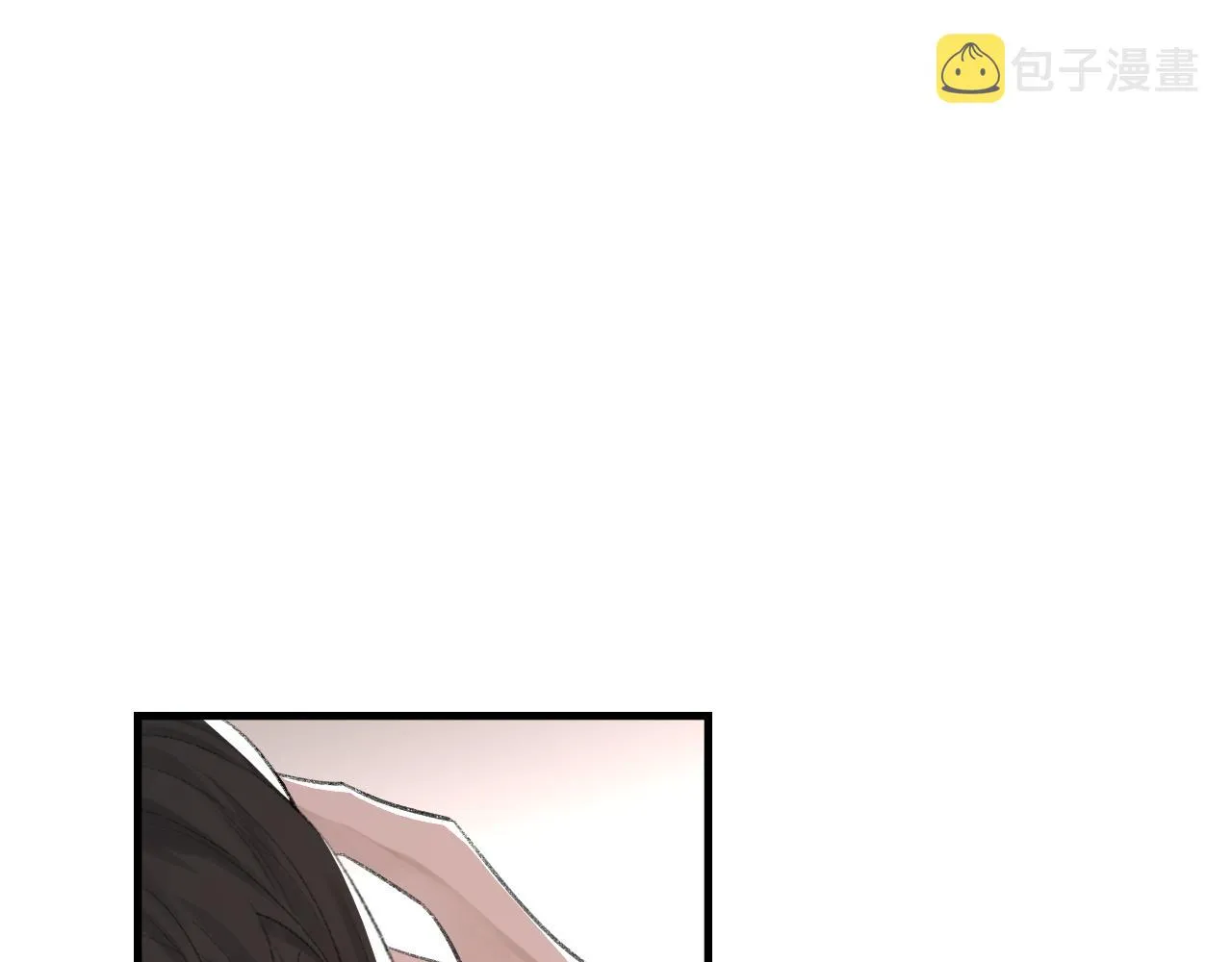 第33话 正主点赞 第29页