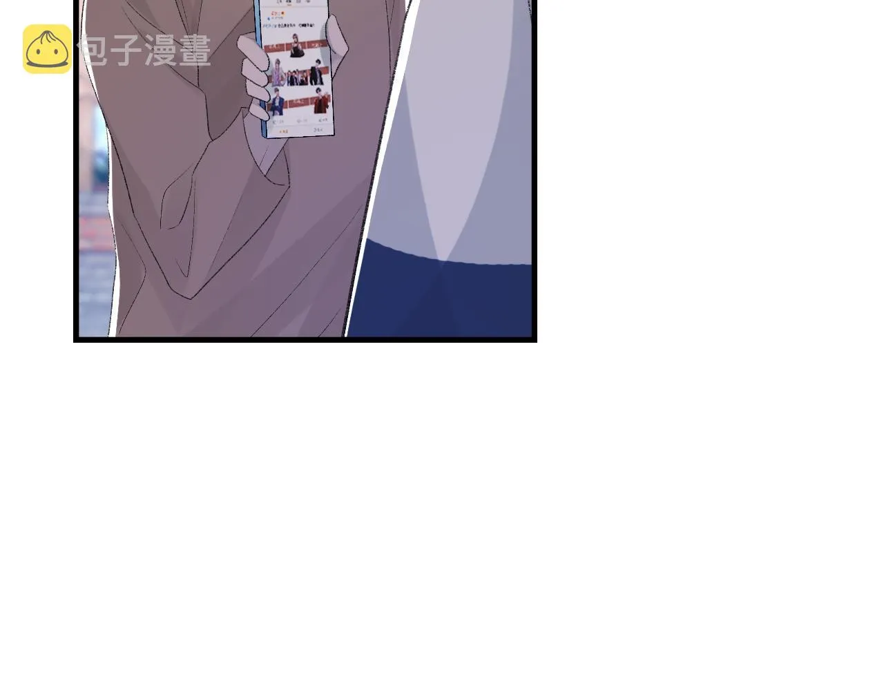 第33话 正主点赞 第53页