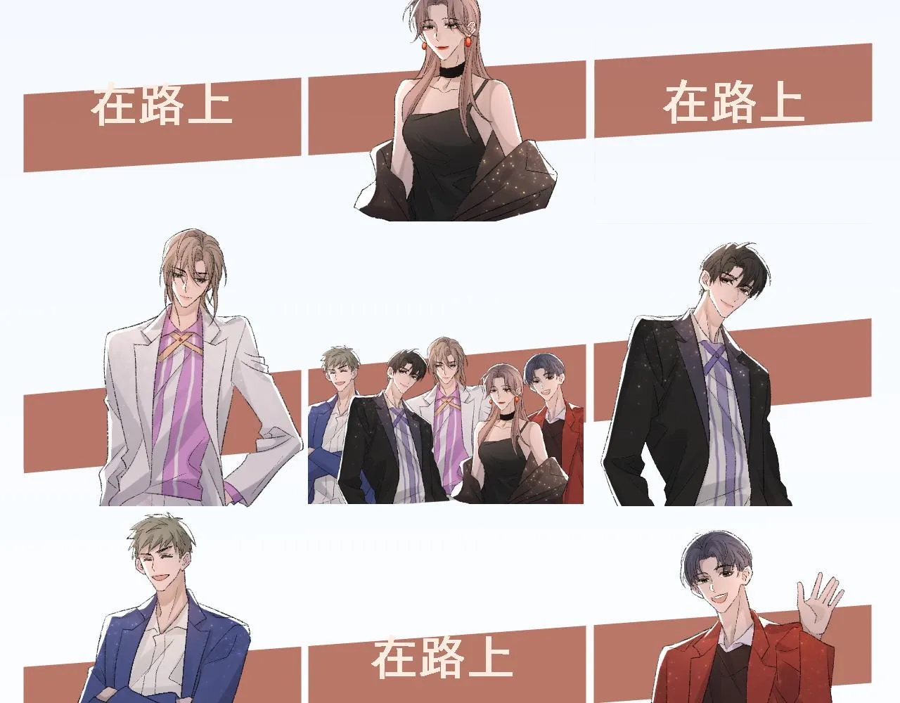 第33话 正主点赞 第55页