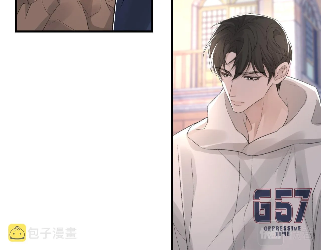第33话 正主点赞 第75页