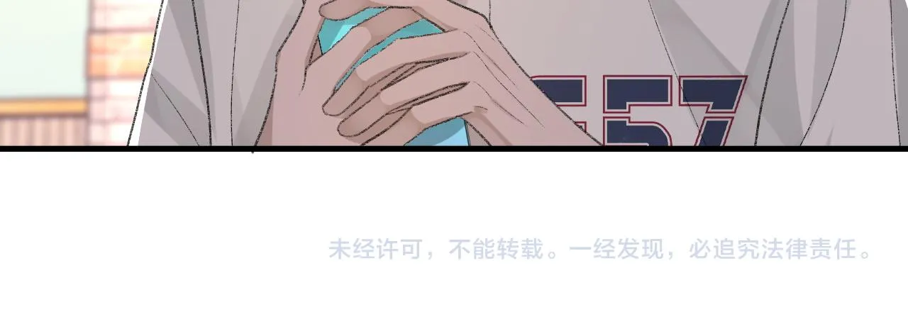 第33话 正主点赞 第87页