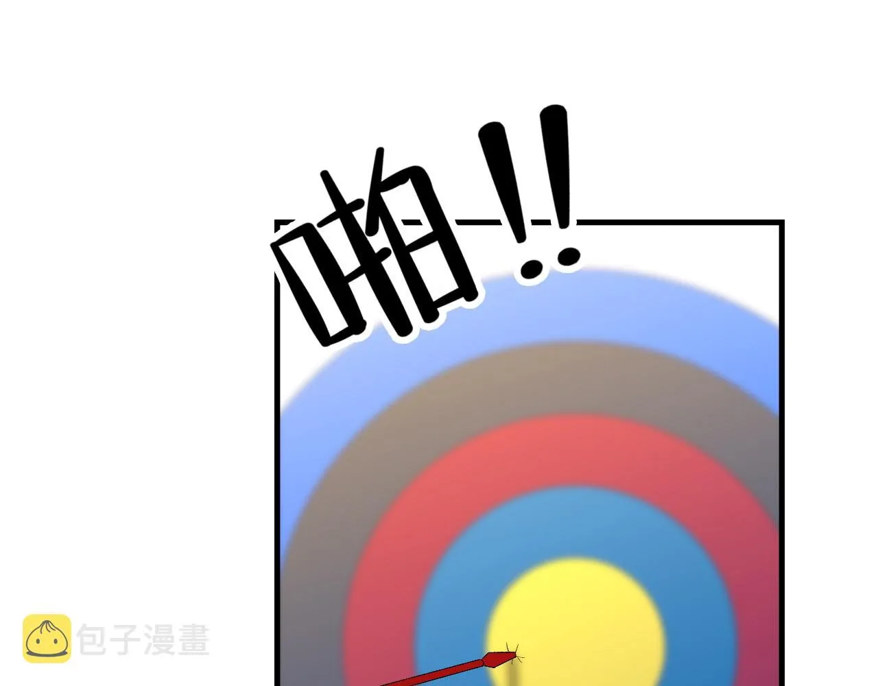第32话 胜负反转 第14页