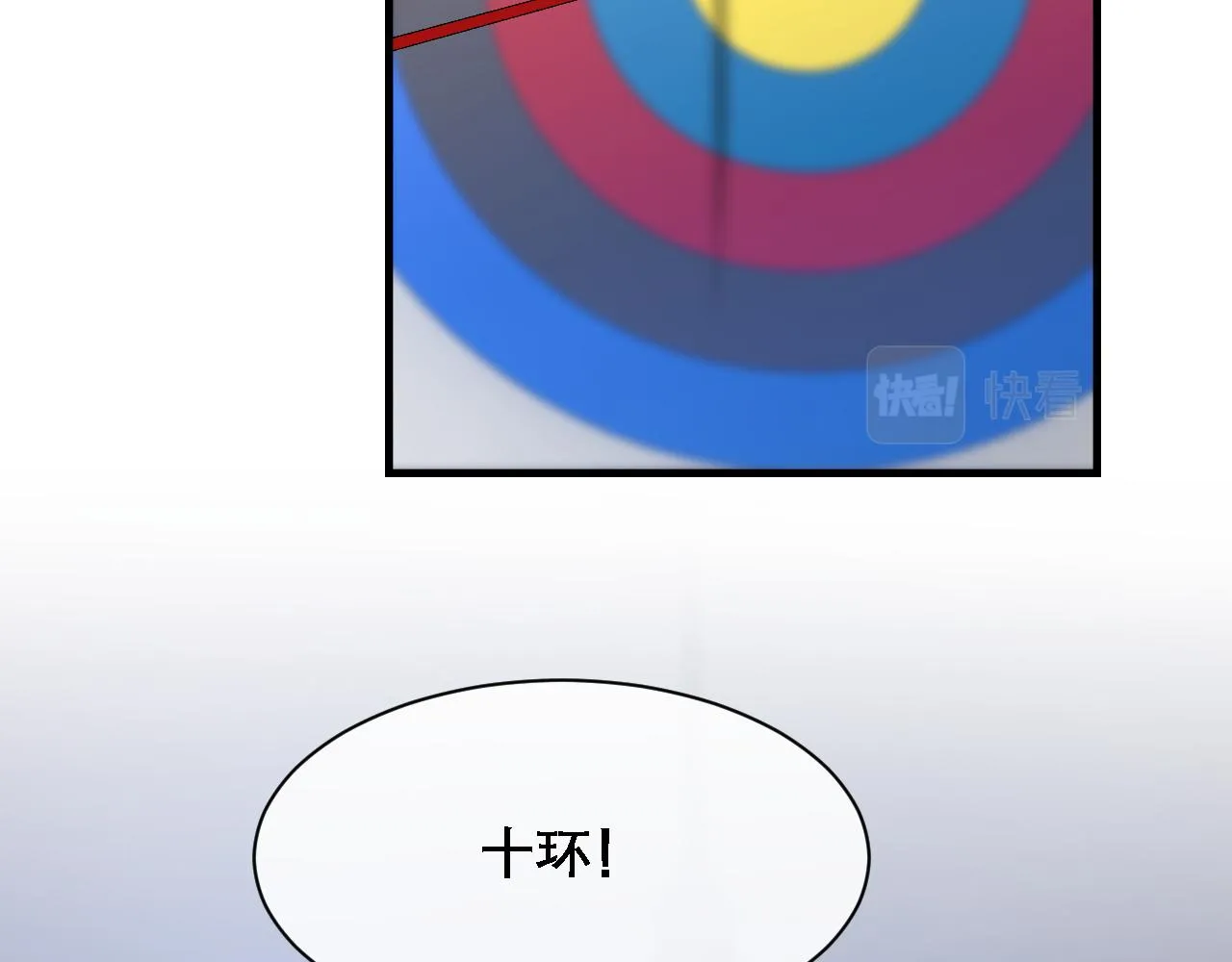 第32话 胜负反转 第15页