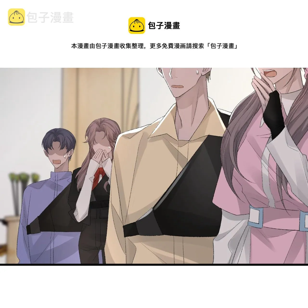 第32话 胜负反转 第18页