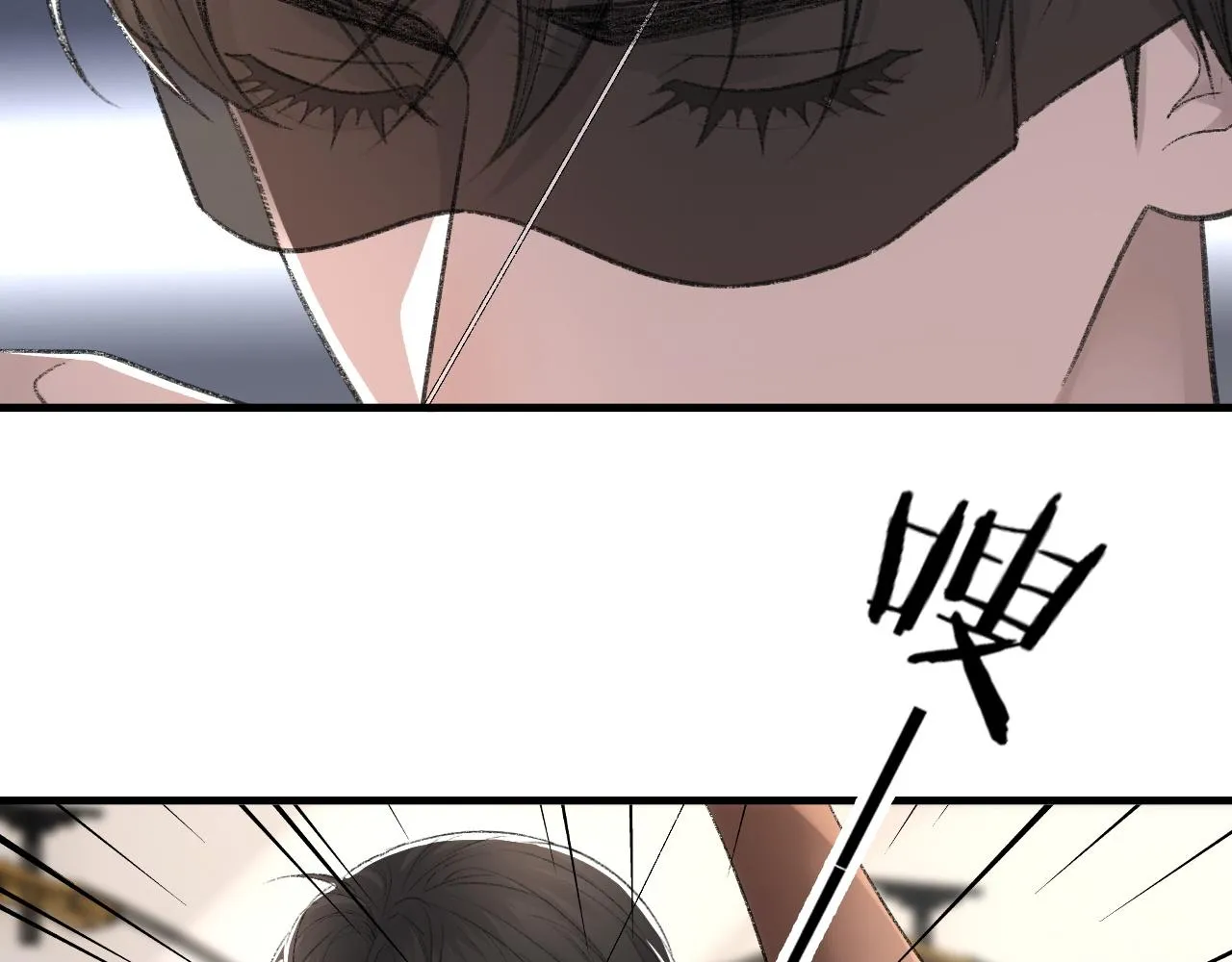 第32话 胜负反转 第33页