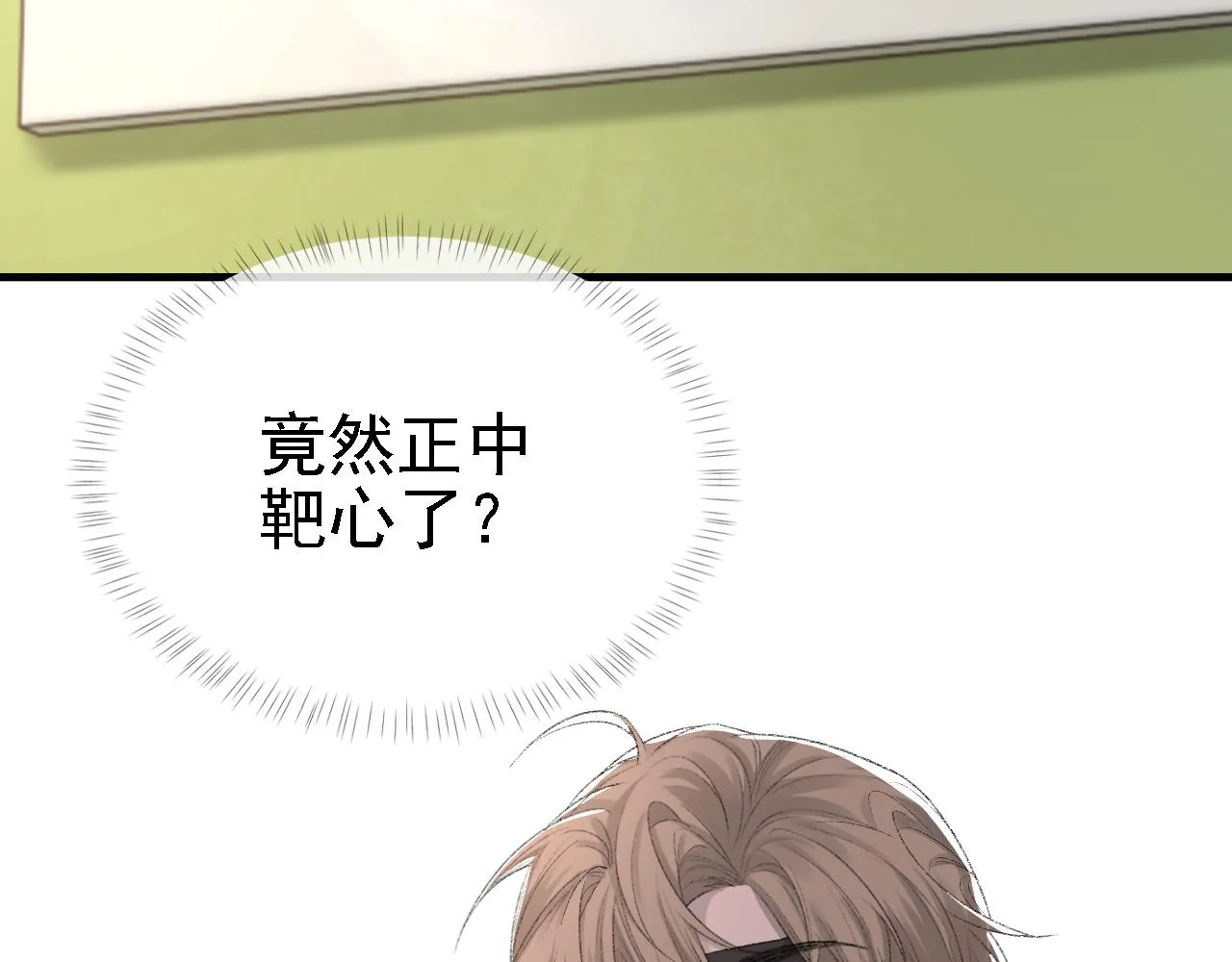 第32话 胜负反转 第37页