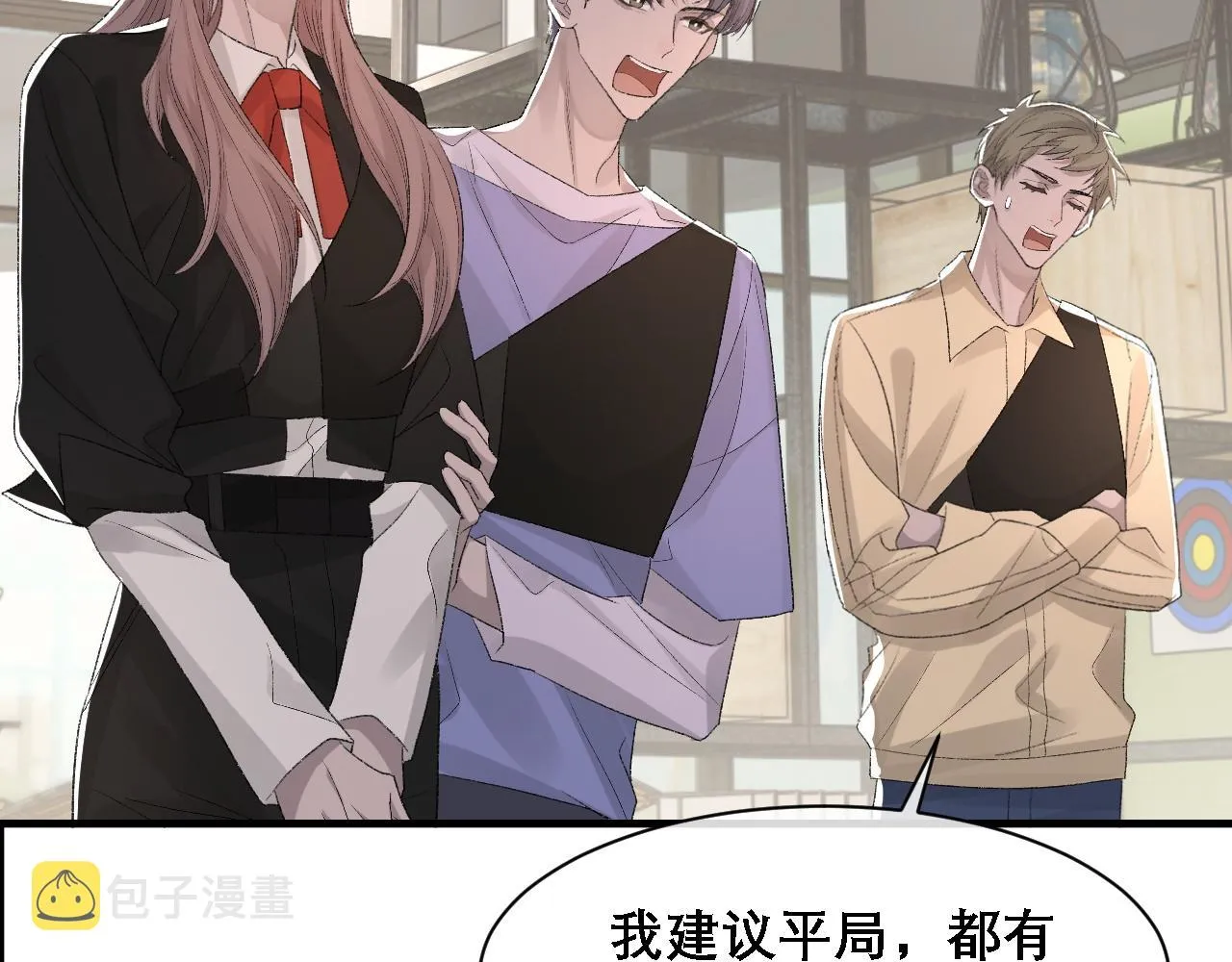 第32话 胜负反转 第45页