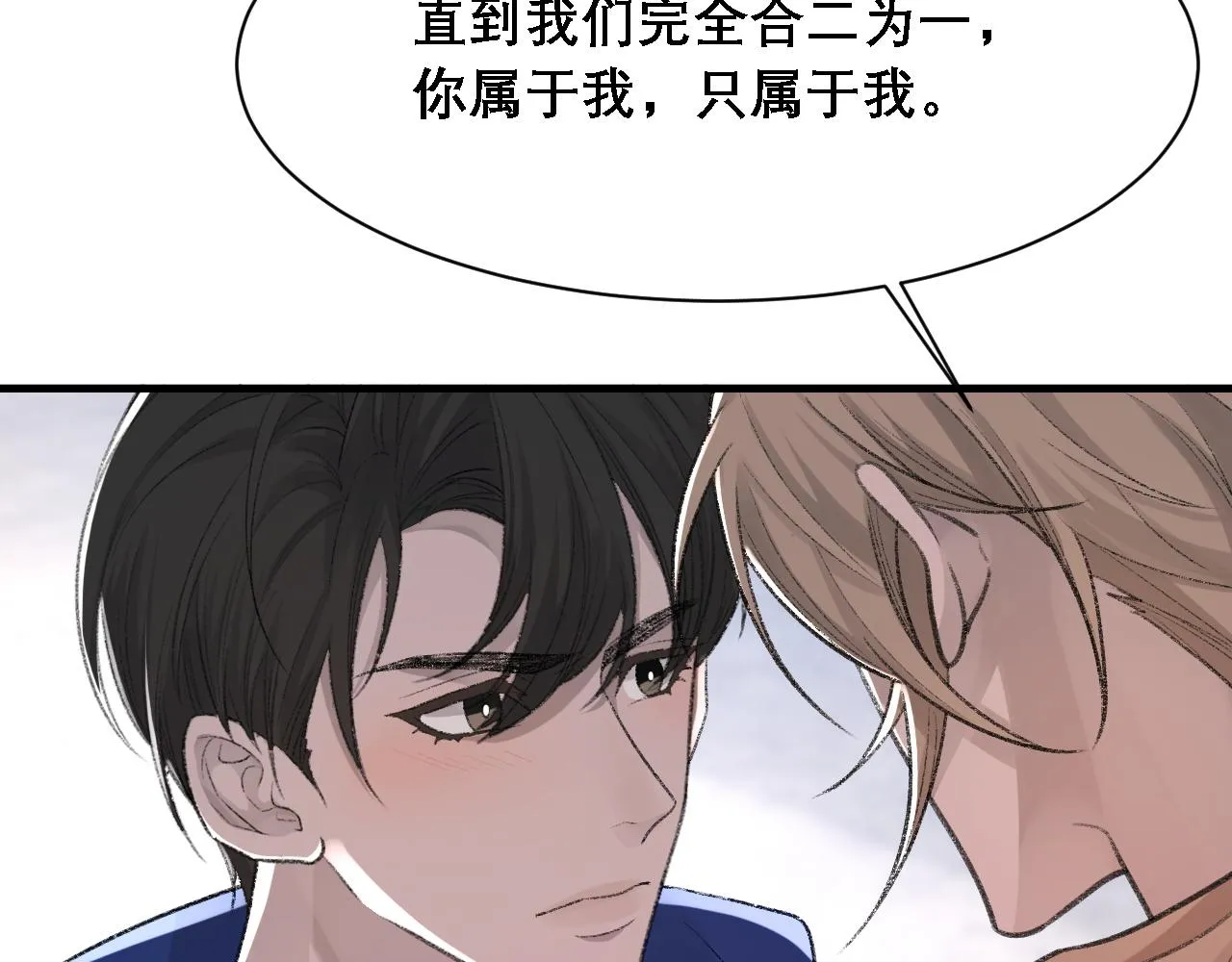 第32话 胜负反转 第61页