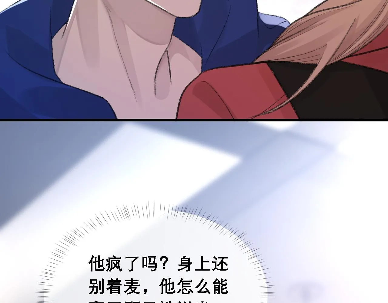第32话 胜负反转 第62页