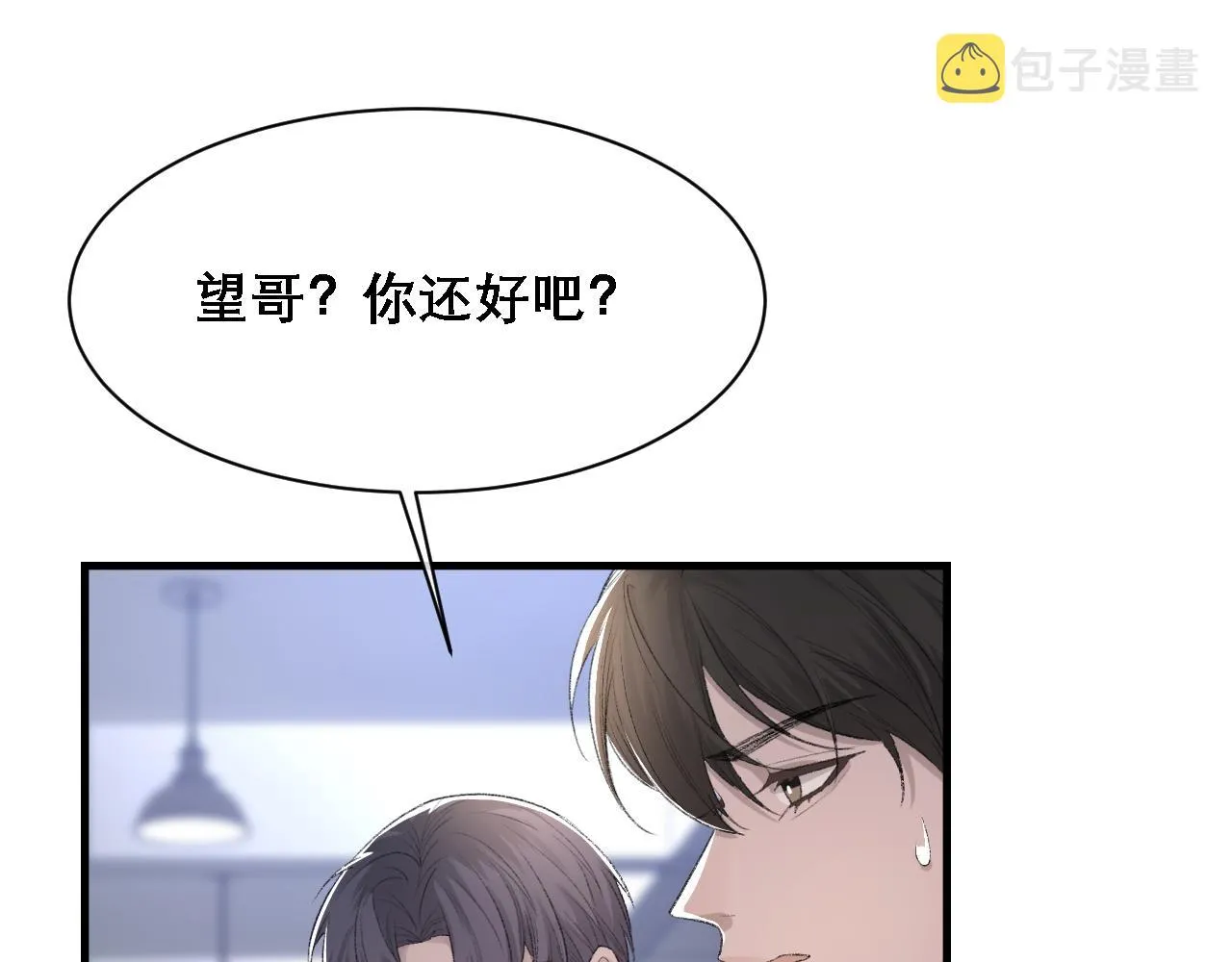 第32话 胜负反转 第75页