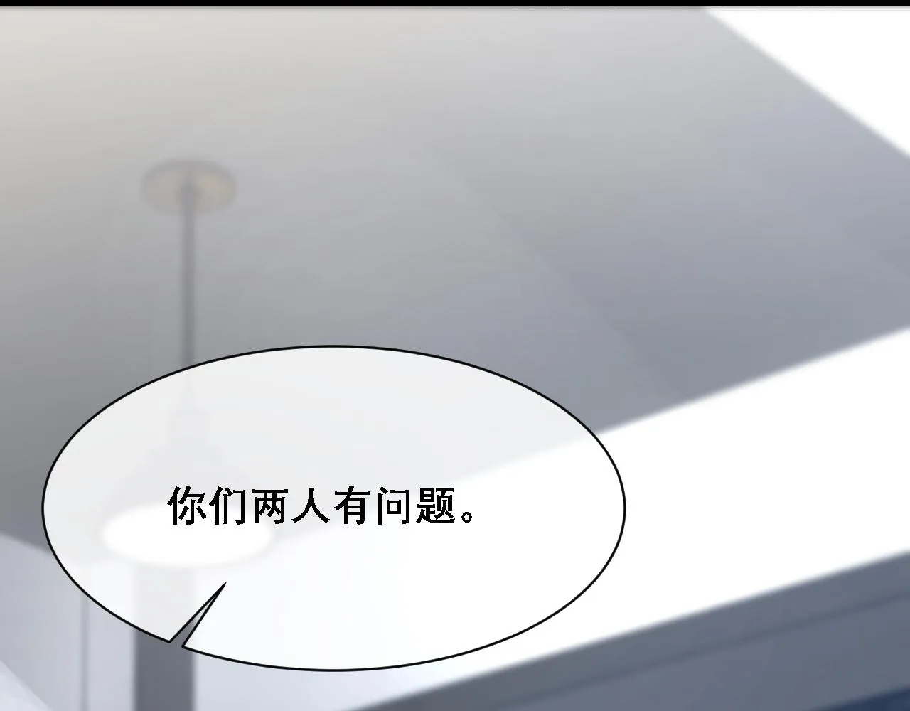 第32话 胜负反转 第79页
