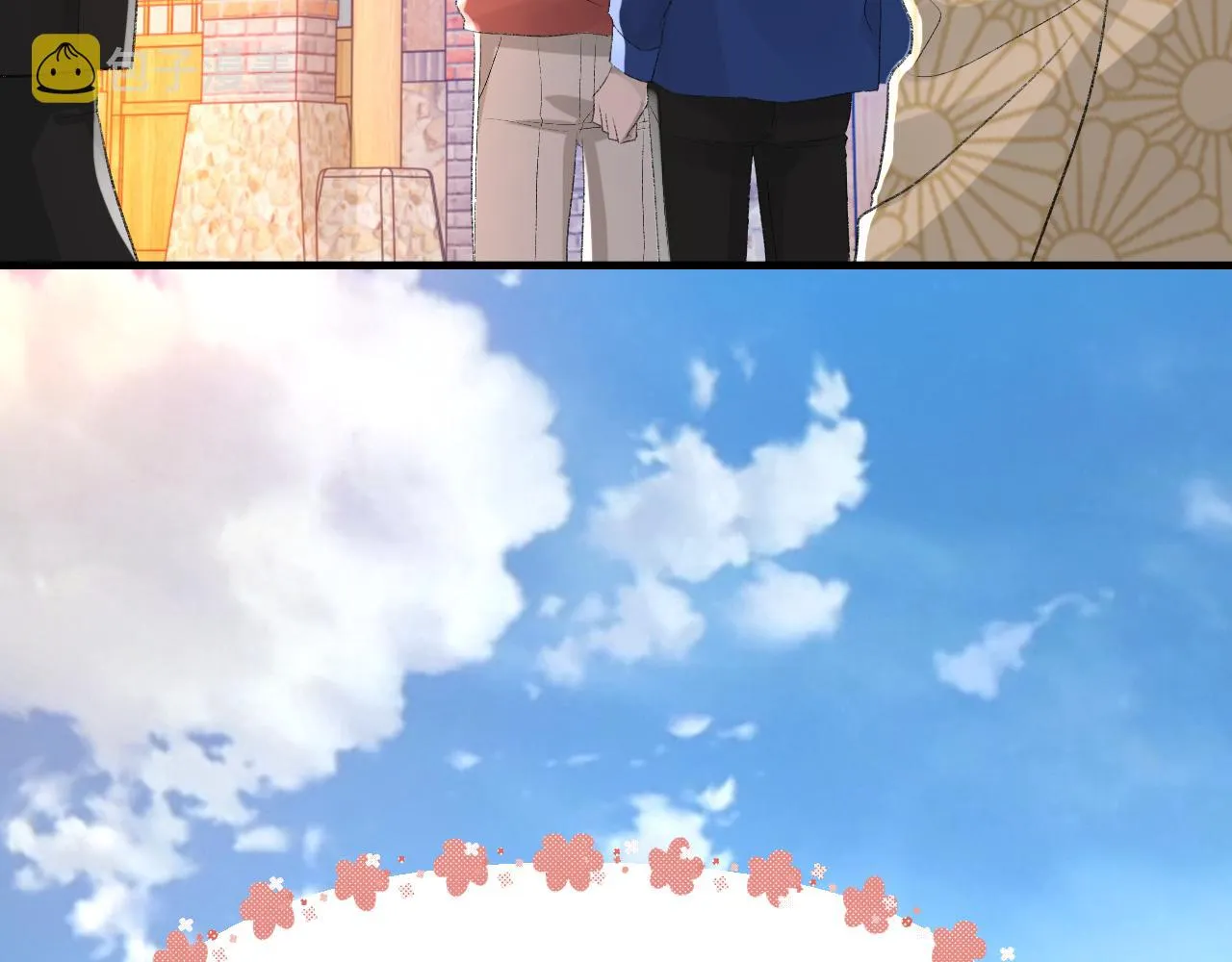 第31话 手滑了 第9页
