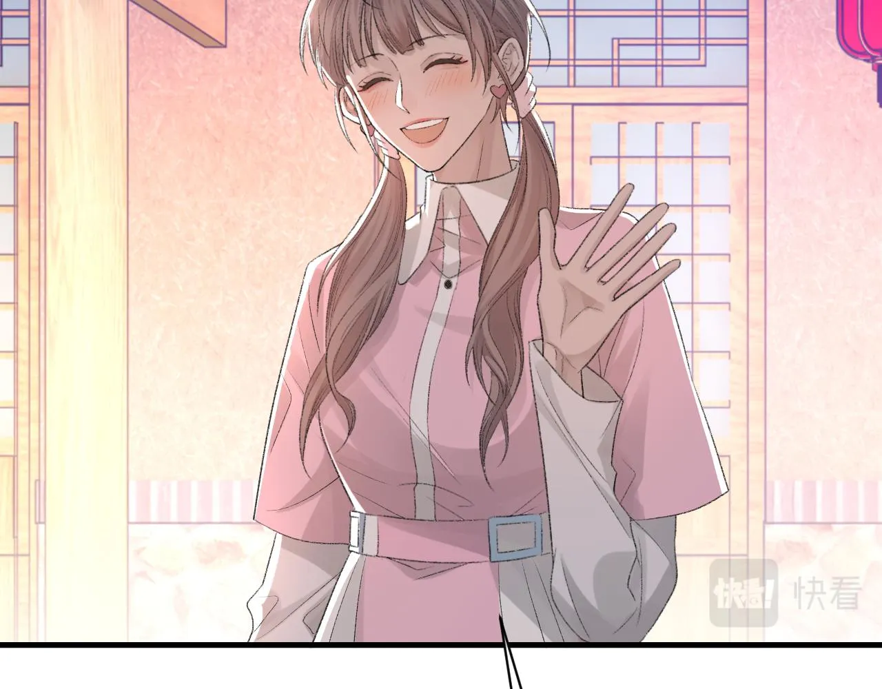 第31话 手滑了 第23页