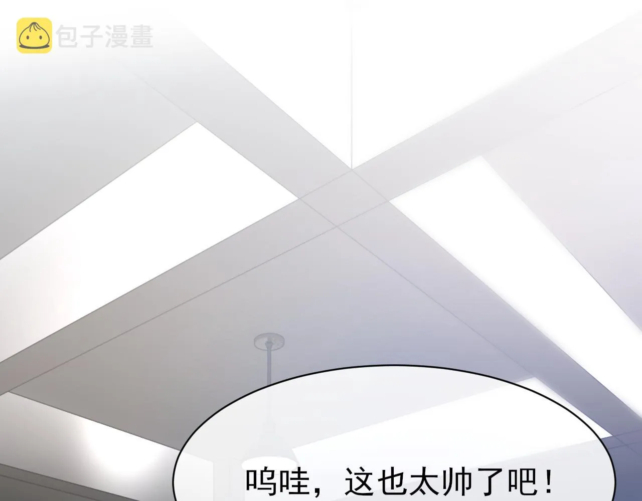 第31话 手滑了 第29页