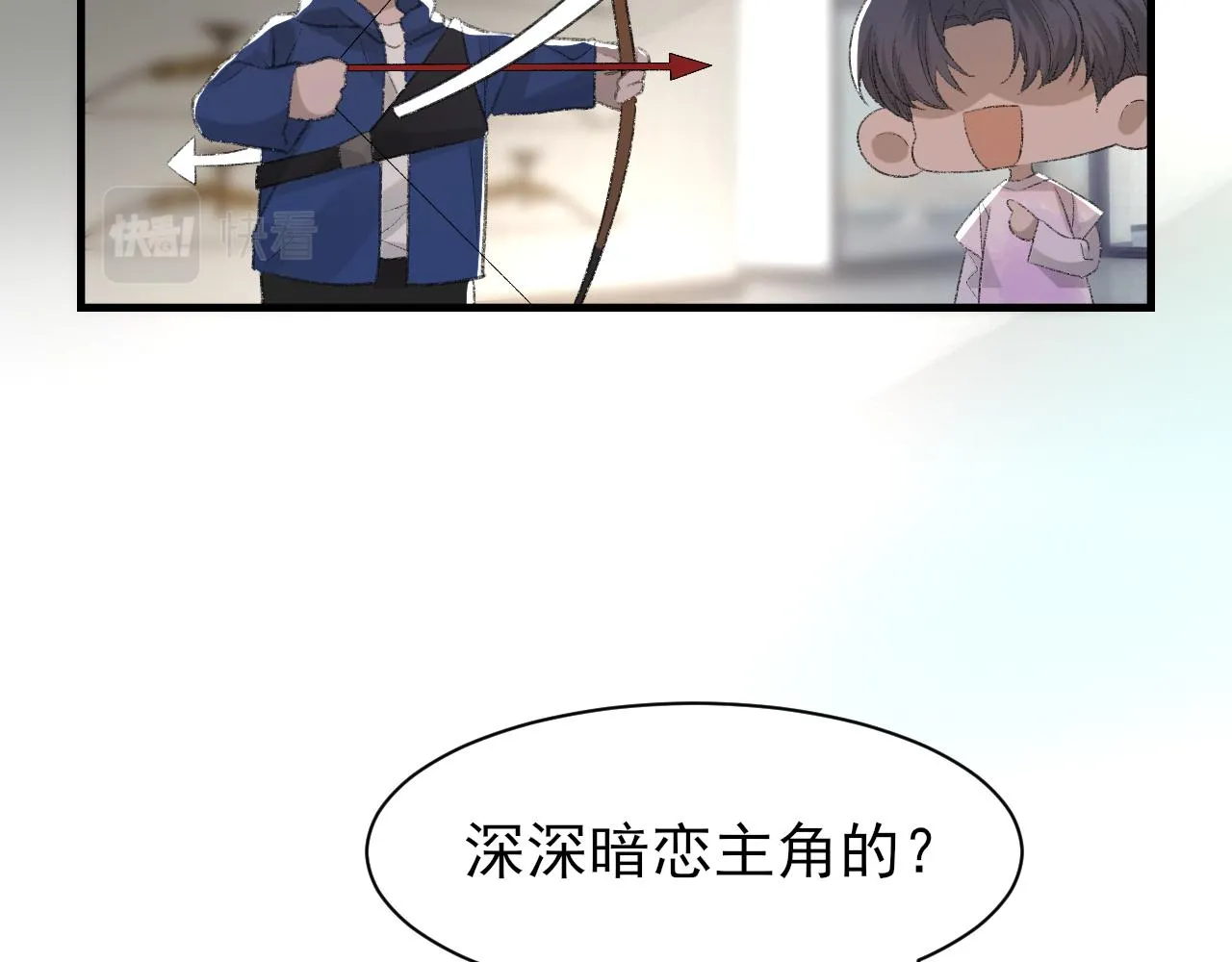 第31话 手滑了 第36页