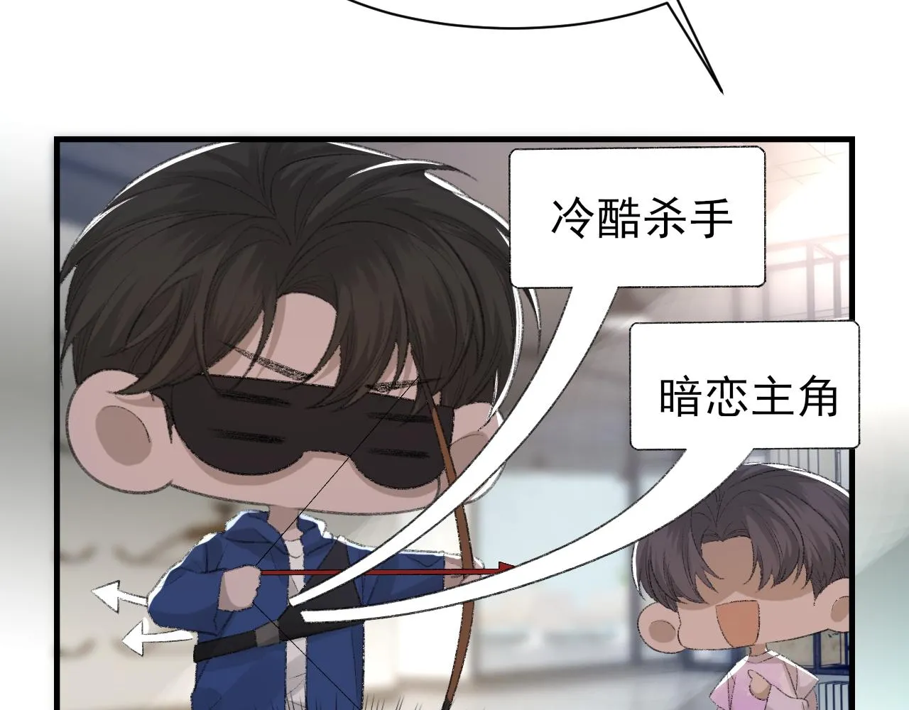 第31话 手滑了 第37页
