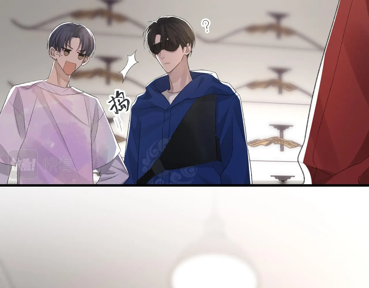 第31话 手滑了 第46页