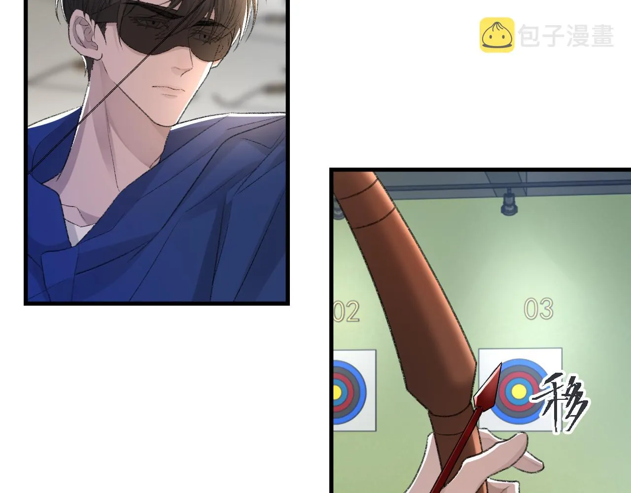 第31话 手滑了 第50页