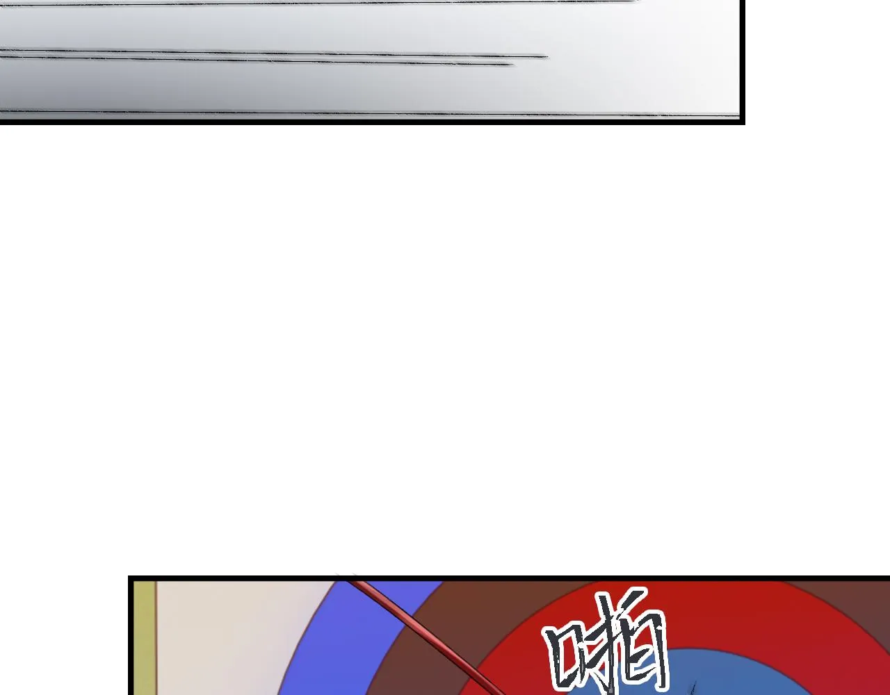 第31话 手滑了 第53页