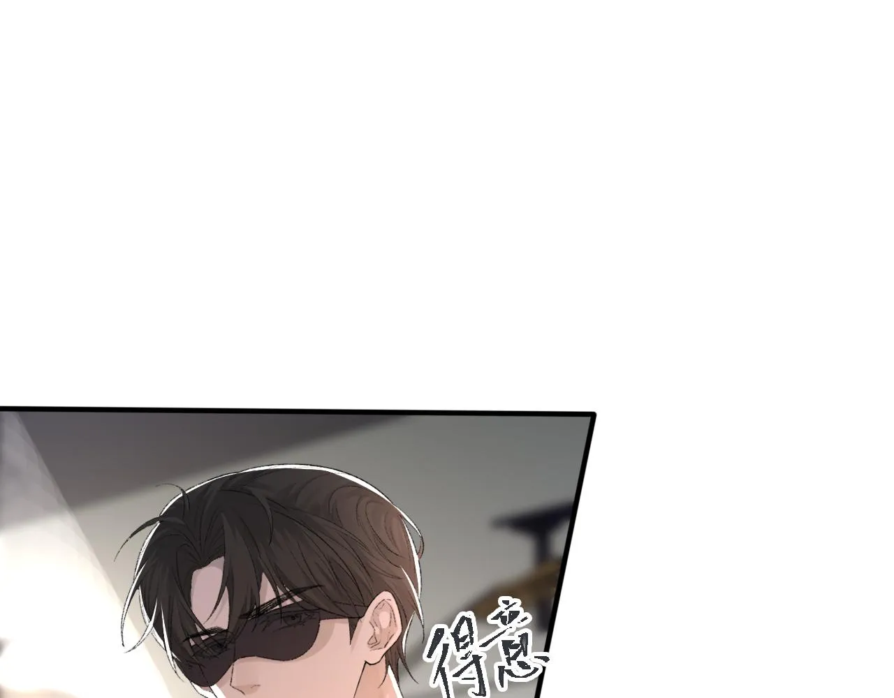第31话 手滑了 第55页
