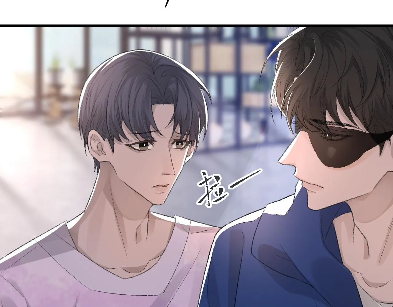 第31话 手滑了 第62页
