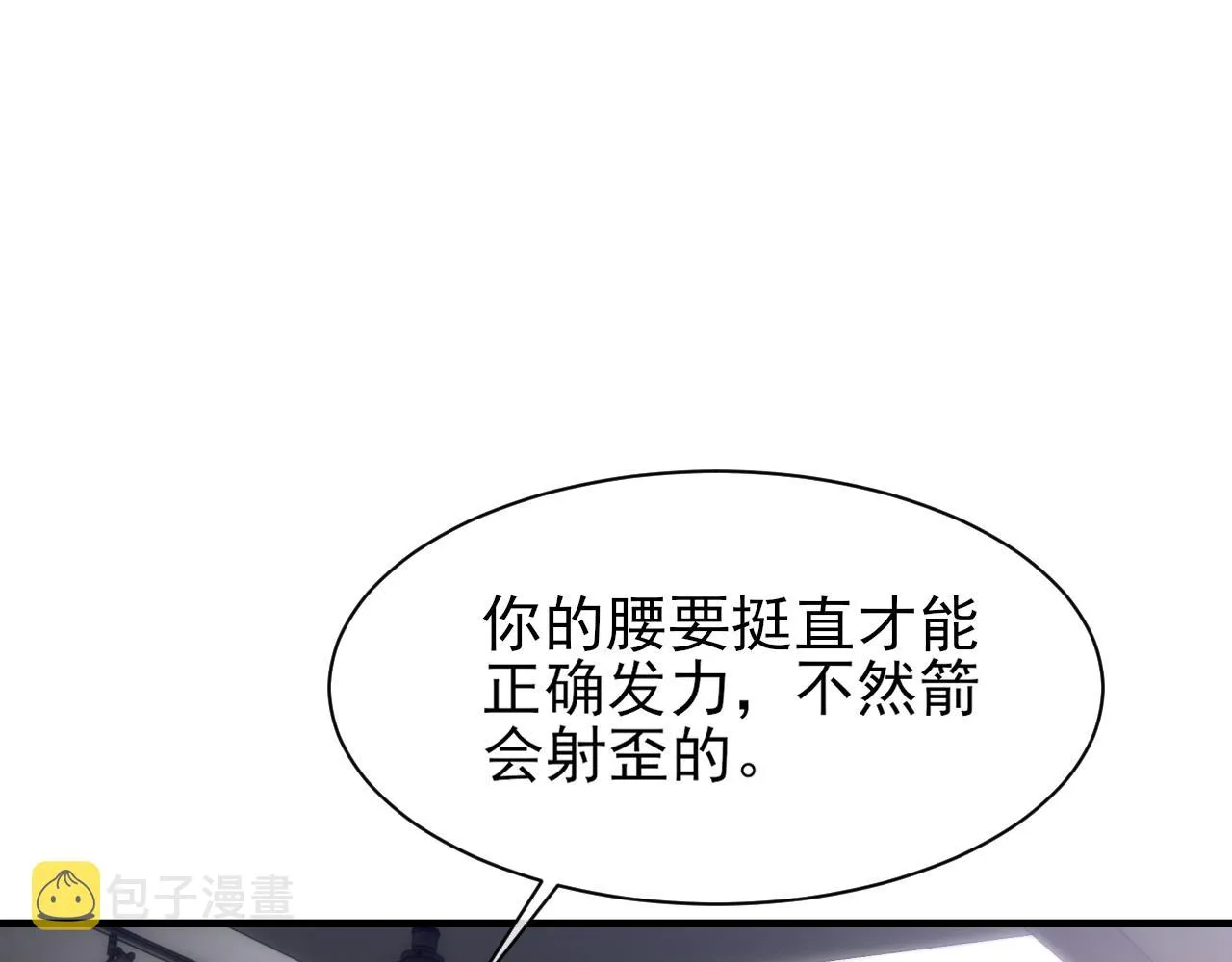 第31话 手滑了 第72页