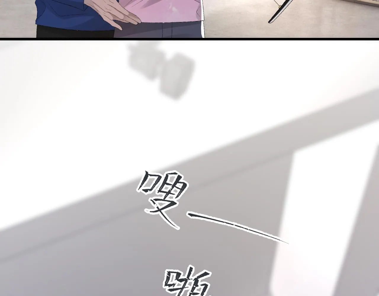 第31话 手滑了 第74页