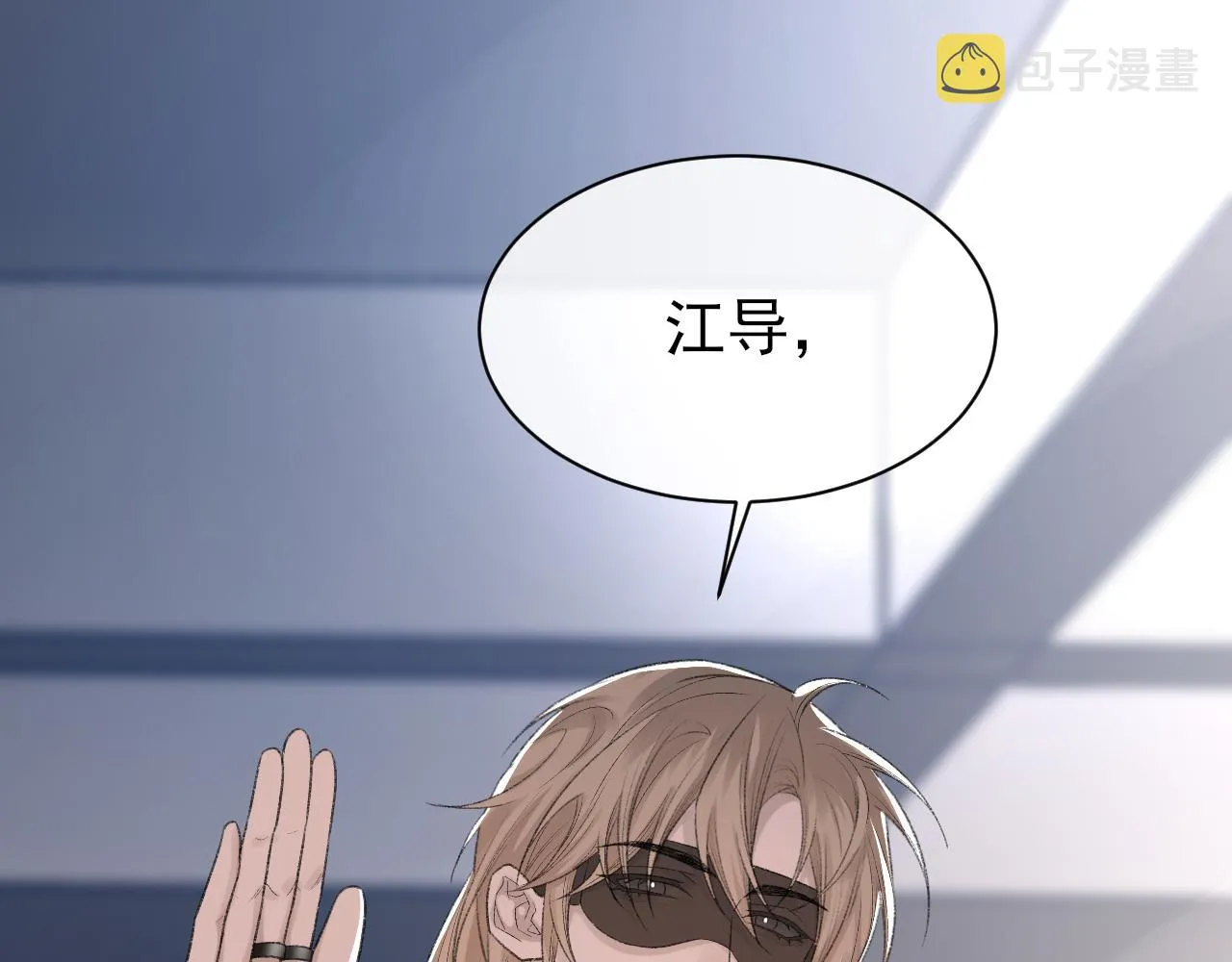 第31话 手滑了 第94页
