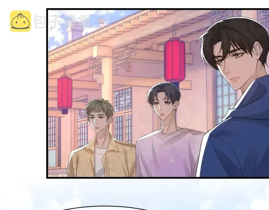 第30话 情敌出现？！ 第23页