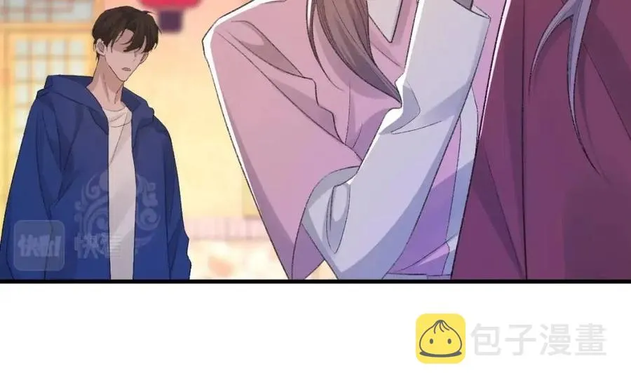 第30话 情敌出现？！ 第38页