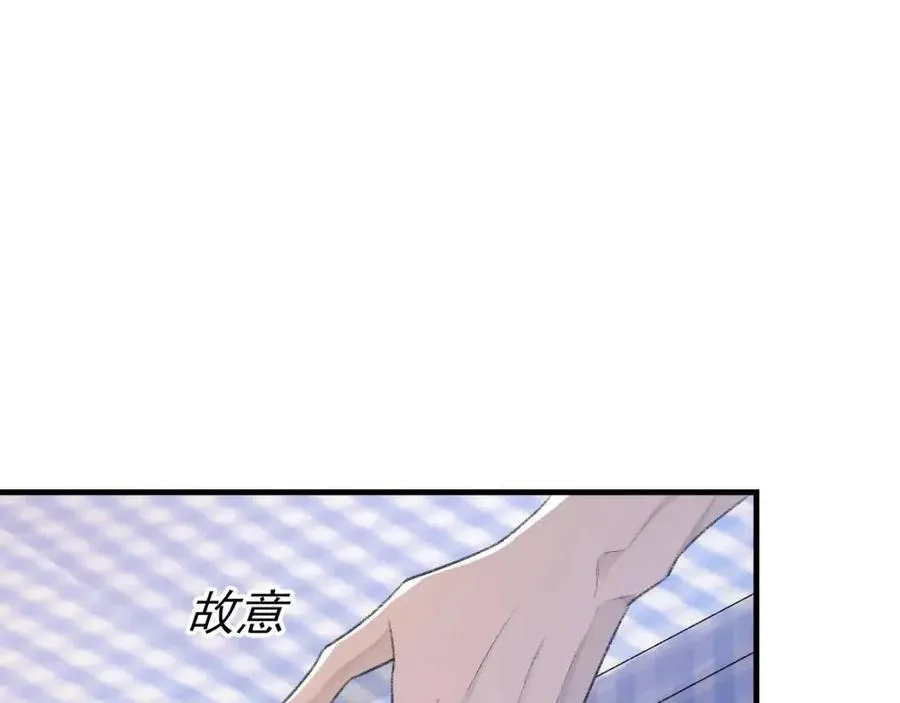 第30话 情敌出现？！ 第54页