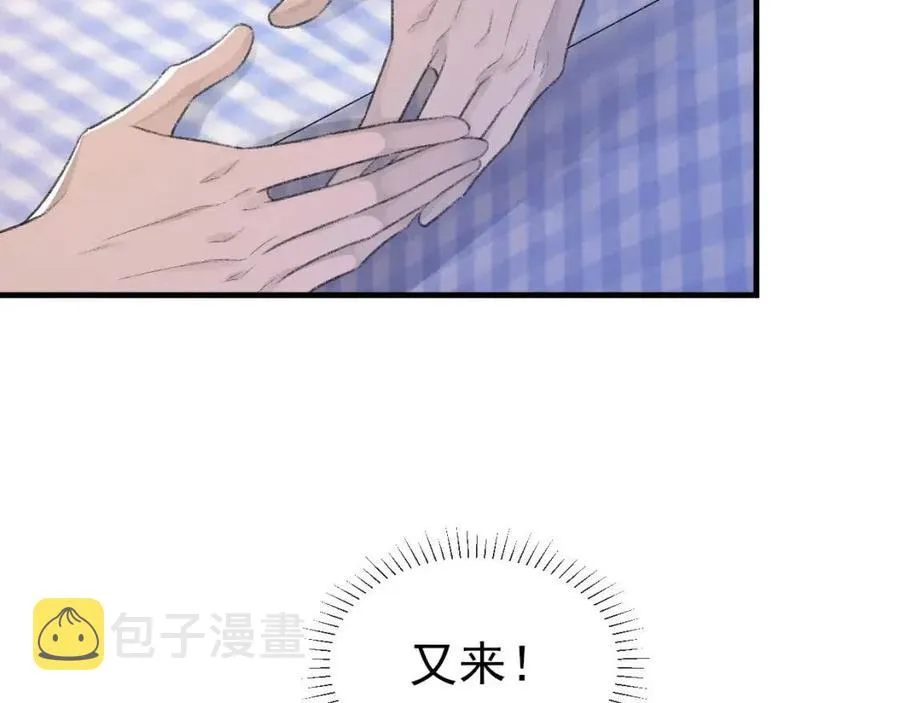 第30话 情敌出现？！ 第55页