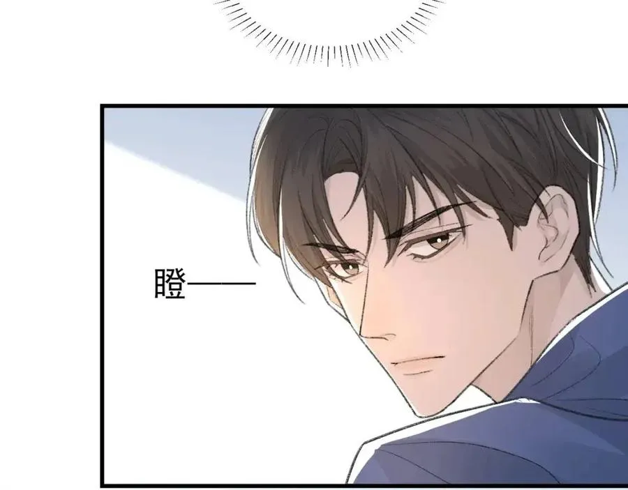 第30话 情敌出现？！ 第56页