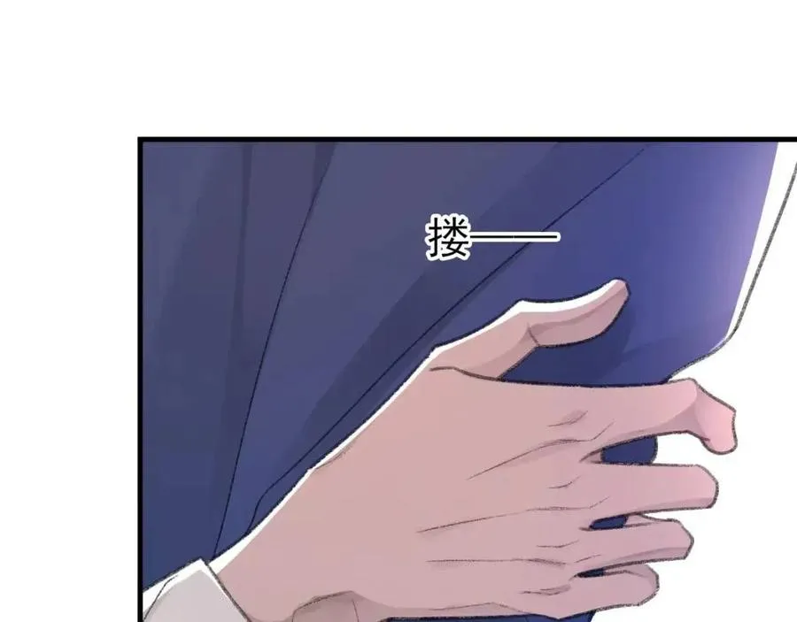 第30话 情敌出现？！ 第82页